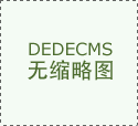 勐康港口通关首批31吨老挝中药材 推进西