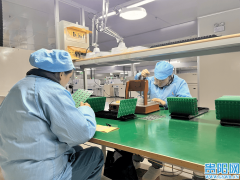 <strong>贵州凯瑞嘉光电无限公司客岁进出口商业</strong>