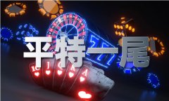 老澳门开什么 - 老澳门开什么下载手机版