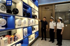 本年前7个月粤港澳大湾区内地9市进出口